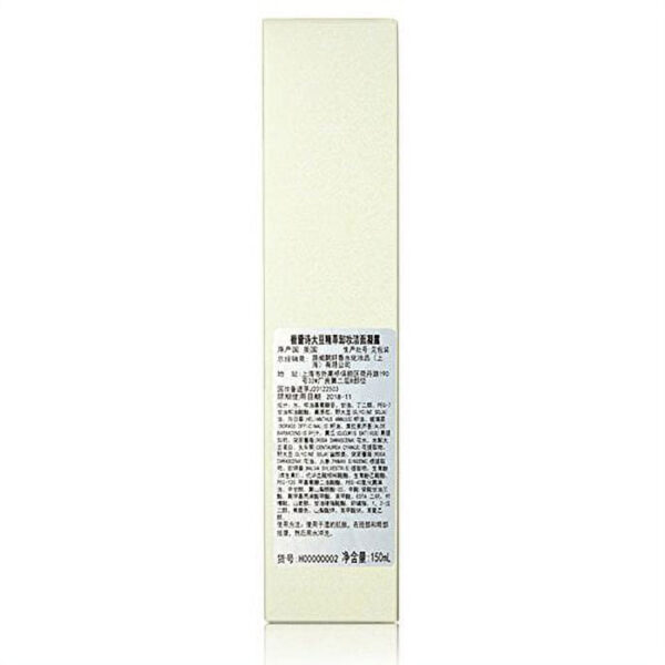 Cleanser, 150Ml Soy Face Cleanser for Women - Image 5